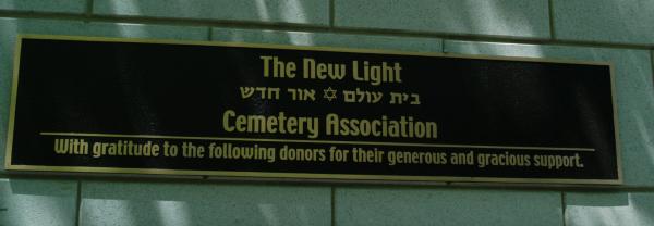 New Light Cemetery:New Light Cemetery Association