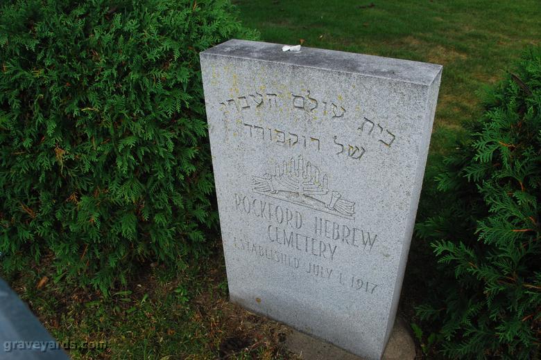 Rockford Hebrew Cemetery