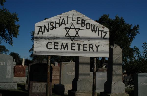 Anshai Lebowitz Cemetery
