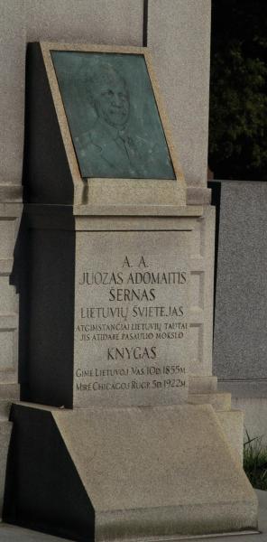 Juozas Adomaitis Sernas Lithuanian National Cemetery