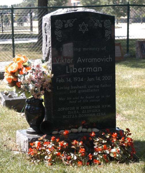 New Light Cemetery:Viktor Liberman