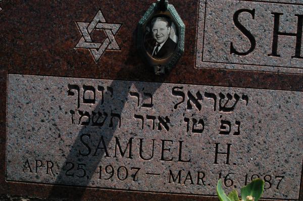 Waldheim Jewish Cemeteries: Samuel Harvey Shapiro, Governor of Illinois